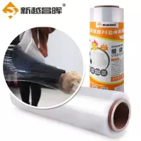 新越昌晖PE缠绕膜包装膜 拉伸膜自粘性打包膜防水膜捆包膜—50cm宽 重约3.2公斤 E16001-2