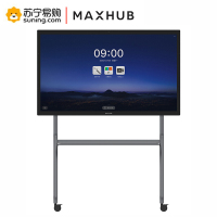 MAXHUB会议平板配件 移动支架 会议平板移动支架ST33 适用55-86英寸会议平板