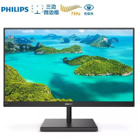 271E1S 27英寸 电脑显示器 75Hz 全面屏HDMI接口
