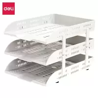 得力(deli)三层小孔距耐用文件座 自由拆卸组装三层文件盘/文件框 牢固耐用 灰色