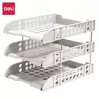 得力(deli)三层镂空加厚文件座 自由拆卸组装三层文件盘/文件框 牢固耐用 灰色