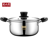 圣比德宝爵汤锅20cm