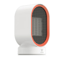 小米生态云米取暖器 家用小型迷你桌面暖风机节能省电小太阳电暖炉浴室电暖器宝宝洗澡电暖器家电 云米台面暖风机