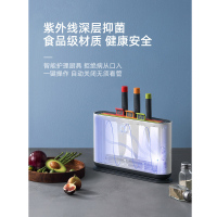 ZHMD摩飞刀具砧板消毒机MR1000