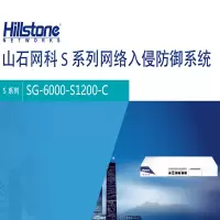 山石网科 (Hillstone) SG-6000-S1200-C 防火墙