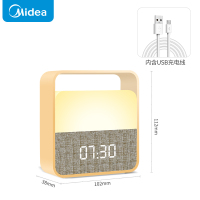 美的(Midea) 台灯MTD3-M/K-03拾夕/活力橙(单位:个)