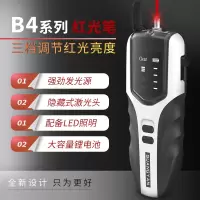 三档可调亮度光纤红光笔 光通光笔充电打光红光笔15km 单个价