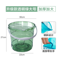 12L 家用透明加厚塑料水桶 大号储水桶