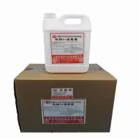 科琳84消毒液5KG*4瓶/箱（本品为预售商品购买后一周内发货）（节假日不发货）
