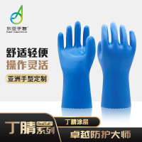 东亚手套 338NBR耐油手套防止滑圆型抓鱼颗粒机械耐磨耐用工业防护 L