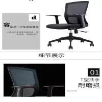 办公椅 电脑椅