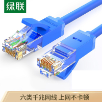 绿联(Ugreen) NW102-六类网线 蓝色15米