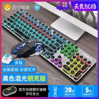 狼蛛F2068金属灰混光青轴-电镀版+S20黑有声鼠标键鼠套装二件套
