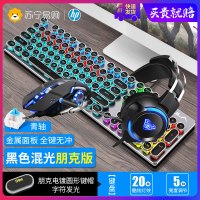 狼蛛F2068金属灰混光青轴-电镀版+S20黑有声鼠标+G91灰7.1耳机三件套键鼠套装