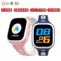 小寻4G全网通新品小米小寻智能电话手表手环S5高中初小学生儿童手表防水gps定位功能视频通话支付男女孩子运动天才蓝色版