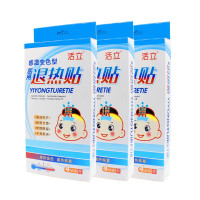 活立感温变色型医用退热贴