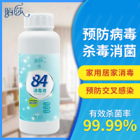 陌莎6971100150213 84消毒液(1L)