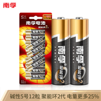 南孚(NANFU)5号碱性电池12粒 聚能环2代 适用于儿童玩具_挂钟_键盘_遥控器等 LR6AA