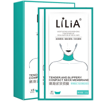 LiLiA颈纹贴颈膜颈部护理脖子美颈去淡化颈纹克星嫩白提拉紧致女 5片
