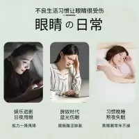 仁和闪亮蒸汽热敷眼罩(大马士革玫瑰精油)10片/盒