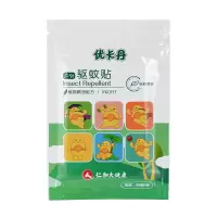 仁和优卡丹户外防蚊贴48贴/袋