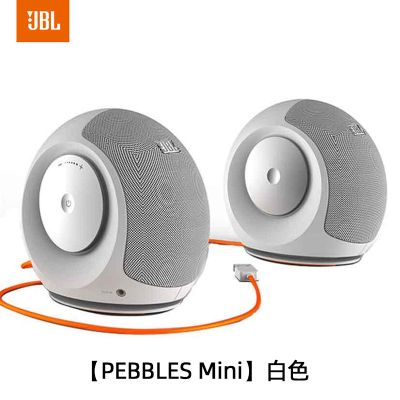 JBL Pebbles Mini音乐蜗牛多媒体迷你桌面小音箱