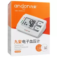 企购优品九安 电子血压测量 KD-558 家用血压测量智能全自动上臂式