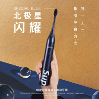 艾优SUP成人电动牙刷S