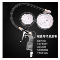 胎压表气压表高精度带充气汽车轮胎压监测器数显油表计加气打气枪 3个