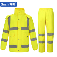 苏识FX007 户外交通执勤反光雨衣裤套装 保安防雨服300D牛津布+PU防水层 内里高密度网眼(165-190)