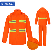 苏识 户外反光市政环卫工人保洁加厚双层雨衣雨裤套装 橘红多条反光条环卫套装 网眼内衬