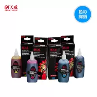 天威 EPSON-T6722-100ML-青色墨水 专业装 适用于爱普生L101/L220/L301/L385/L455