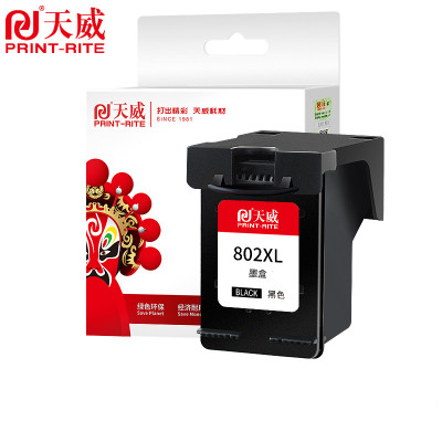 天威 HP-CH563ZZ(802XL)-大容量-黑色墨盒 适用于惠普1000/1010/1510/1011/1511