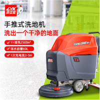 坦龙（Tanlong）T5手推式洗地机地下车库工厂车间电瓶式洗地机商用超市物业洗地刷地机自动洗地机 单台价 锂电版24V