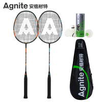 得力(deli) 羽毛球拍(绿+橙)(2支/副)(计价单位:副)