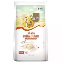 中粮葵花籽油小麦粉组合 9