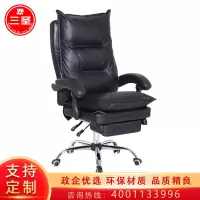 三圣 办公家具简约现代电脑椅家用可躺椅子老板椅大班椅升降办公椅靠背转椅座椅
