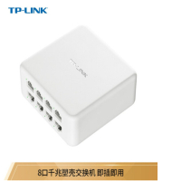 TP-LINK百兆以太网交换机 4-8口网线集线器 8口千兆交换机 SG1008E
