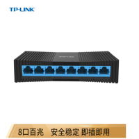 TP-LINK 8口百兆交换机 监控网络网线分线器 TL-SF1008+
