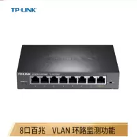 TP-LINK TL-SF1008VE 8口百兆 VLAN交换机