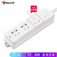 公牛 插座 3位 总控全长5米 GN-406D