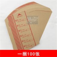 硬币包装纸 1元包装纸硬币包装纸 银行专用卷币纸(100张/捆)5捆装