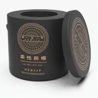 柔卫甲 D500 柔性防爆桶 黑色