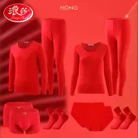 浪莎本命年保暖内衣套装[大红牛年情侣莫代尔秋衣秋裤+袜子内裤6件套]