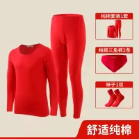 浪莎本命年男士女士情侣内衣套装4件套6件套