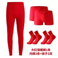 浪莎本命年男士内衣6件套【秋裤1条内裤2条袜子3双】 商务省心套装10件套【秋裤1条内裤4条棉袜5双】