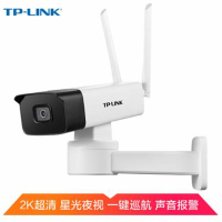 TP-LINK摄像机