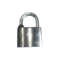 晨潞电子 CLU-35HJ 10把/盒合金挂锁