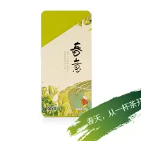 潮鄉 凤凰单枞茶山乌龙头春茶《春意》112g