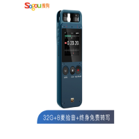 搜狗 E1 蓝色 录音笔 (计价单位:台) 蓝色